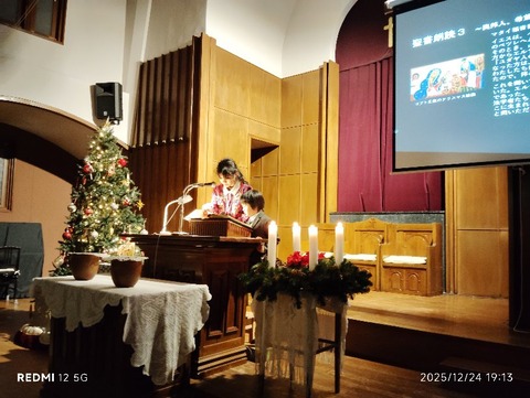 IMG_20251224_191314