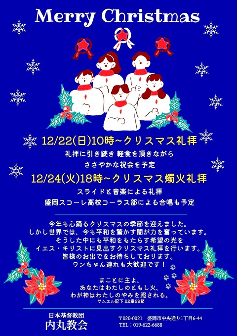 S__115826715明るく