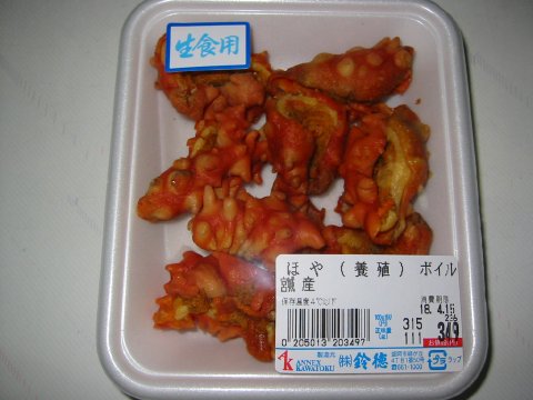 ホヤ 蒸し