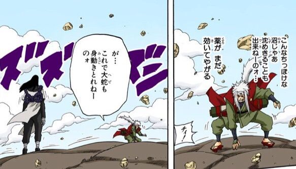 能力 Narutoの上忍 自来也の能力パッとしない件についてｗｗ シロクマニュースまとめ