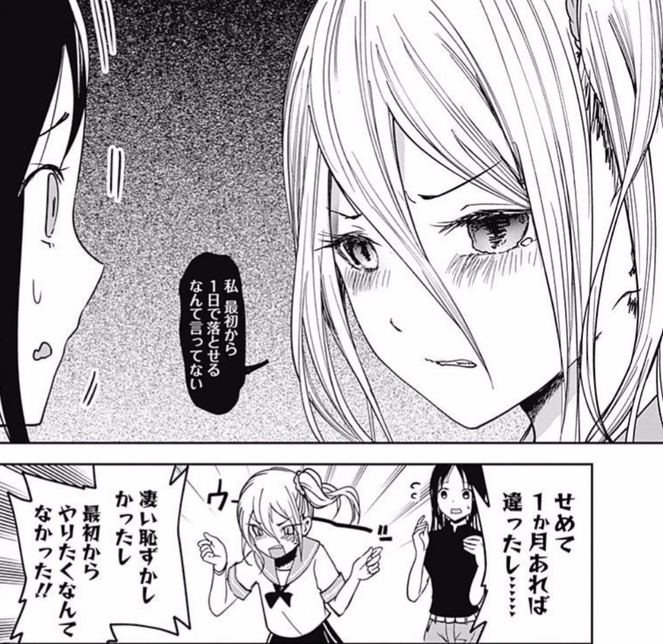 ランキング ワイ かぐや様は告らせたい で可愛い子トップ5が決定したから発表していくで シロクマニュースまとめ ランキング ワイ かぐや様は告らせたい で可愛い子トップ5が決定したから発表していくで シロクマニュースまとめ