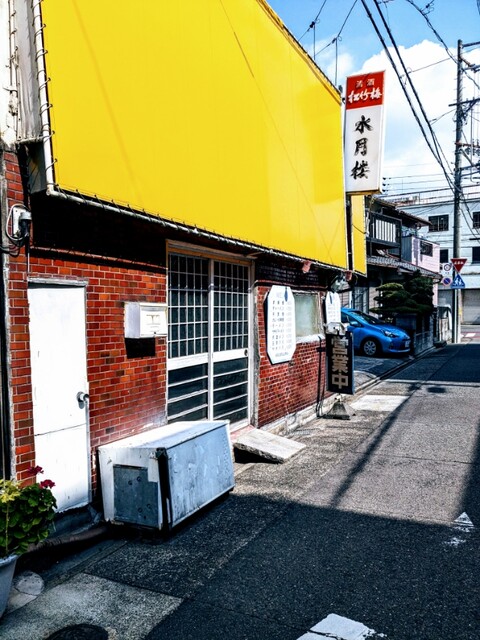 PXL_20240304_033549473