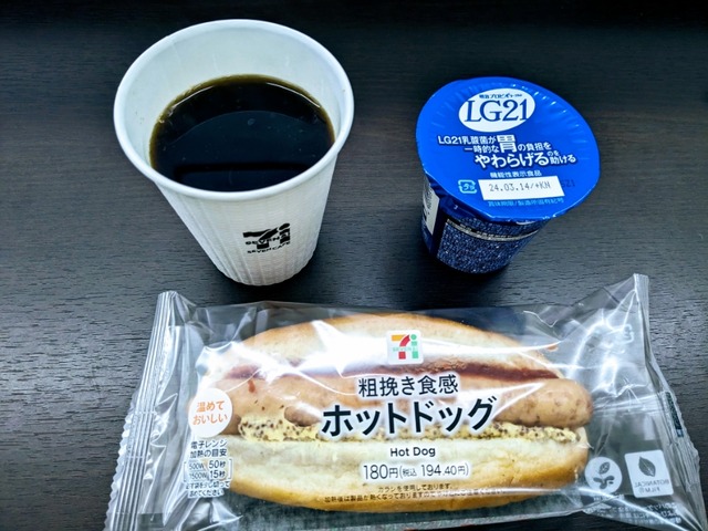 PXL_20240304_020244162