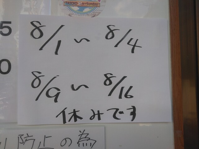 ウワアアアン 54歳児