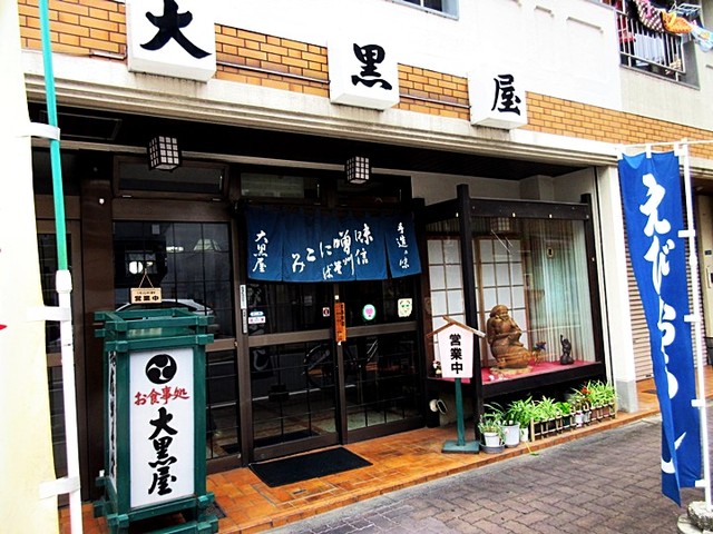 冷たいきしめんは 普通ではなかった 54歳児 冷たいきしめんは 普通ではなかった 54歳児