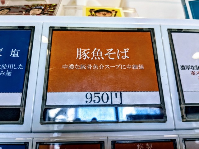 PXL_20231206_035521701