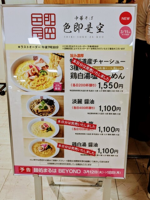 PXL_20240306_071302815