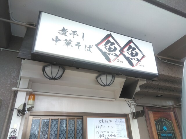 ウワアアアン 54歳児