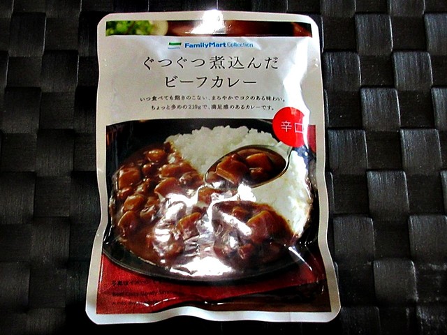 103円のファミマのレトルトカレー 54歳児