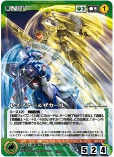 �쥤���ʡ��ȥ�������