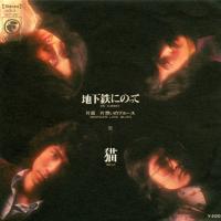 1973_02_�ϲ�Ŵ�˾�ä�_ǭ