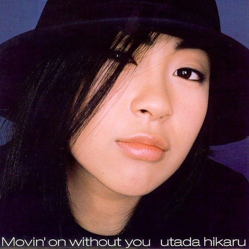 1999_03_Movin'on without you_宇多田ヒカル