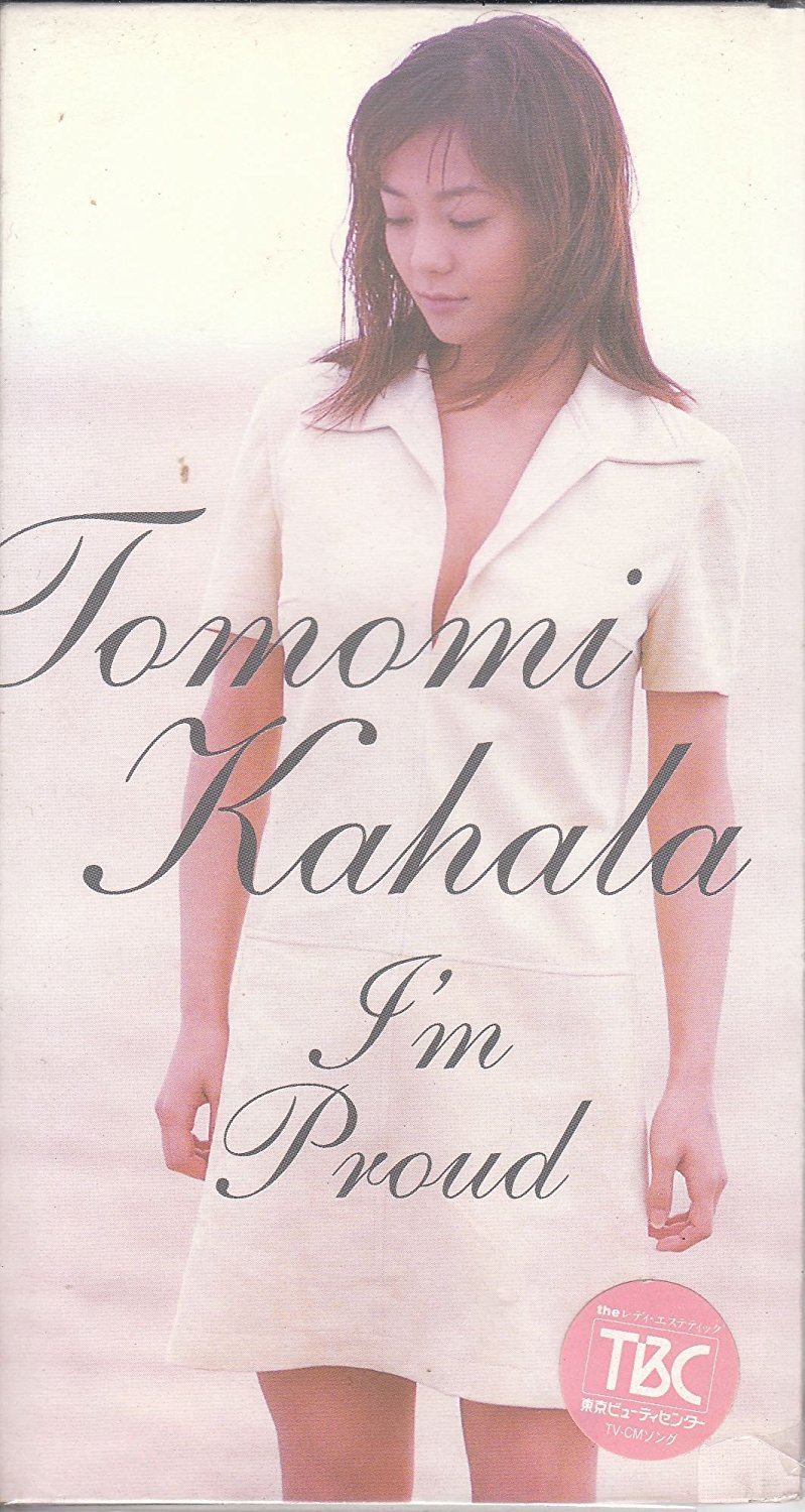 華原朋美 I'm proud ポスター かなり希少です。 I'm proud ／ 華原朋美 : かじやんのヒット曲＆チャートレビュー