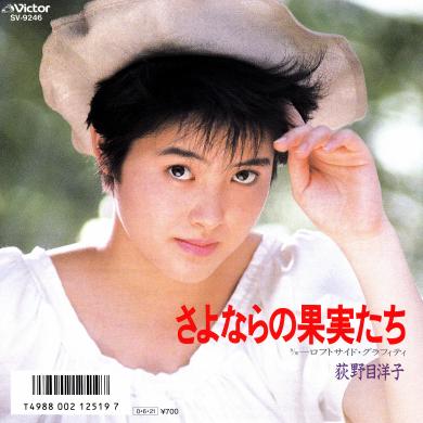 1987_07_����ʤ�β̼¤���_�������λ�