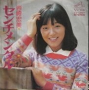 1976_01_�������󥿥�_��깨��