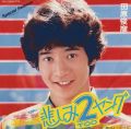 1981_09_悲しみ2ヤング_田原俊彦