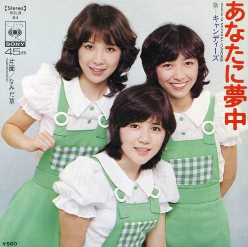 1973_09_���ʤ���̴��_�����ǥ�����