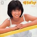 1982_09_待ちぼうけ_堀ちえみ