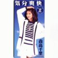 1994_02_��ʬ�ֲ�_������Τ
