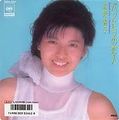 1987_07_パンドラの恋人_南野陽子
