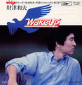 1980_02_Wake Up_��������