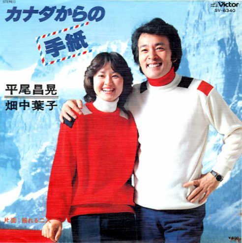 1978_03_���ʥ�����μ��_ʿ������Ȫ���ջ�