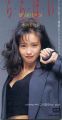 1995_05_�顦�顦�С���_���������