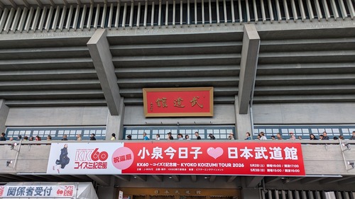 PXL_20260503_062142784.MP