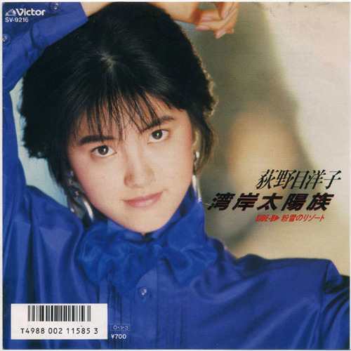 1987_03_湾岸太陽族_荻野目洋子