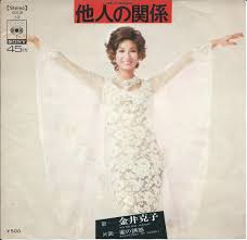 1973_08_¾�ͤδط�_�����