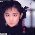 1987_12_さよなら_斉藤由貴