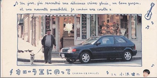 1995_01_¥«¥í¡¼¥é¶¤Ë¤Î¤Ã¤Æ_¾®Âô·òÆó