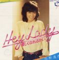 1980_03_Hey Lady_�����