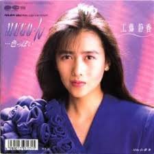 1988_09_MUGO���󡦡������äݤ�_��ƣ�Ź�