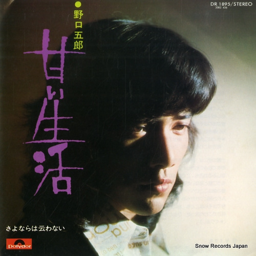 1974_11_�Ť�����_�����Ϻ