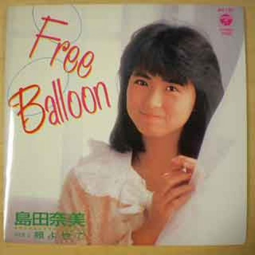 1987_03_Free Ballon_��������