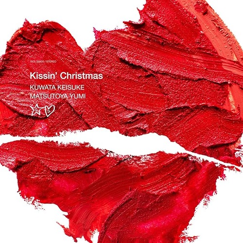 202312_Kissin' Christmas_