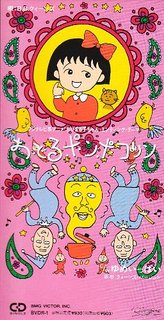 1990_08_���ɤ�ݥ�ݥ����_B��B��������