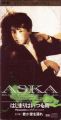 1991_06_はじまりはいつも雨_ASKA