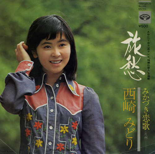 1974_12_ι��_����ߤɤ�