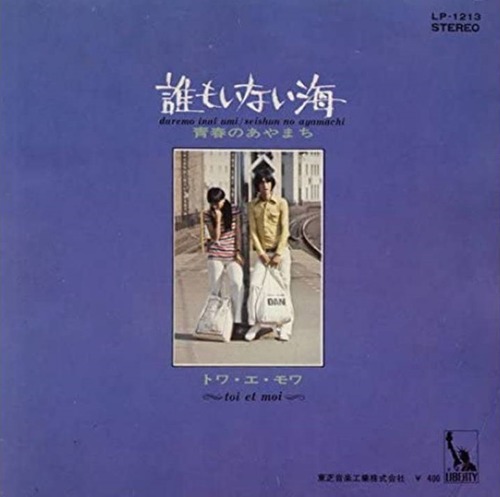 1970_12_ï�⤤�ʤ���_�ȥ�����⥢