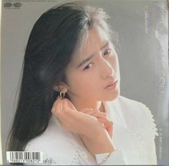1988_03_�����Ƥ��줿�餤���Τ�_��ƣ�Ź�