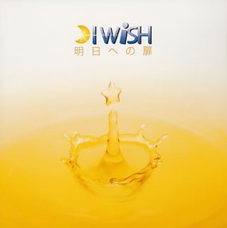 2003_02_�����ؤ���_I Wish