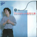 1980_05_アンジェリーナ_佐野元春