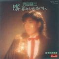 1977_07_勝手にしやがれ_沢田研二