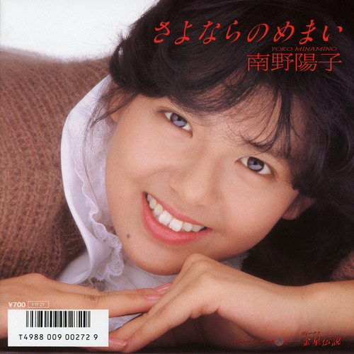 1986_01_����ʤ�Τ�ޤ�_�����ۻ�