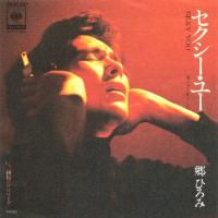 1980_02_�����������桼_���Ҥ���