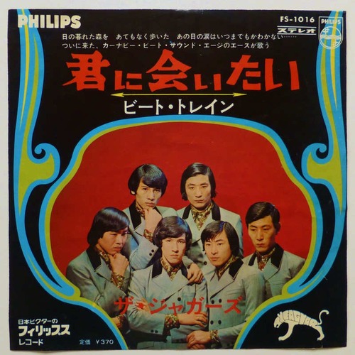 1967_07_���˲񤤤���_�������㥬����