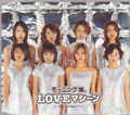 1999_09_LOVEマシーン_モーニング娘。