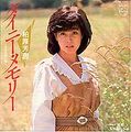 1983_10_タイニーメモリー_柏原芳恵